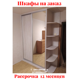 Звоните, Стоимость по запросу. 2-4..